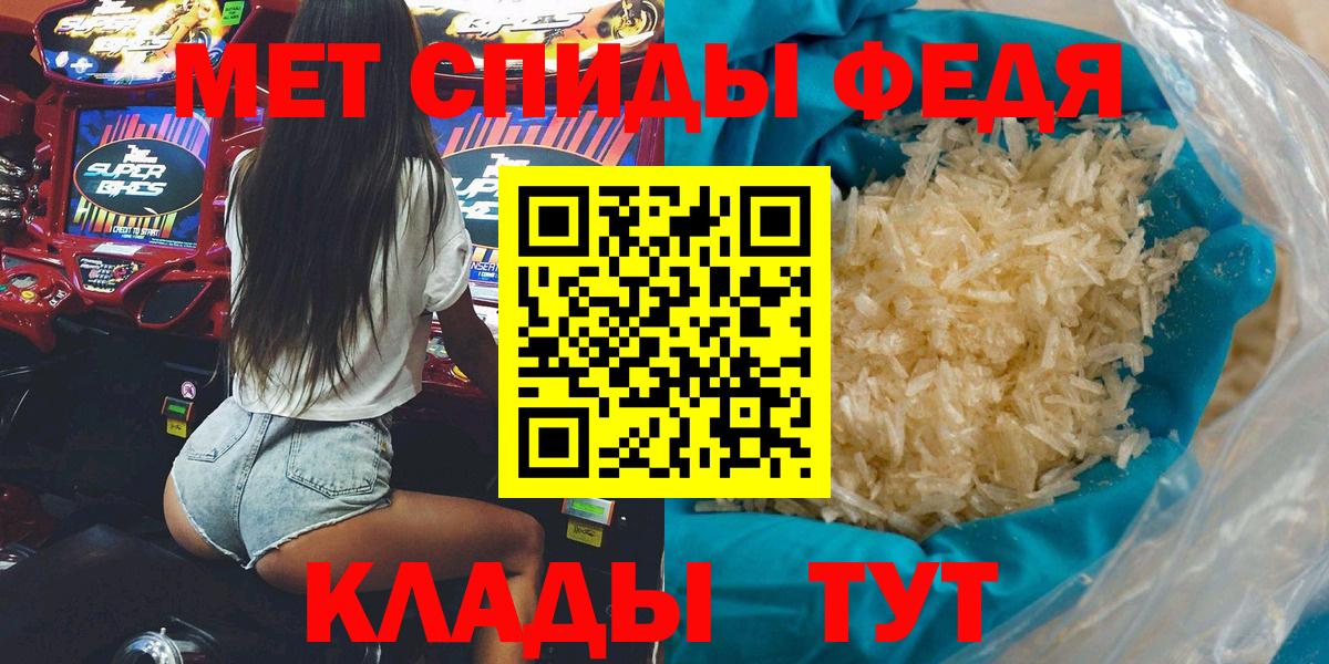 Чита  Амфетамин Розовый  АМФЕТАМИН  Вход с VPN 