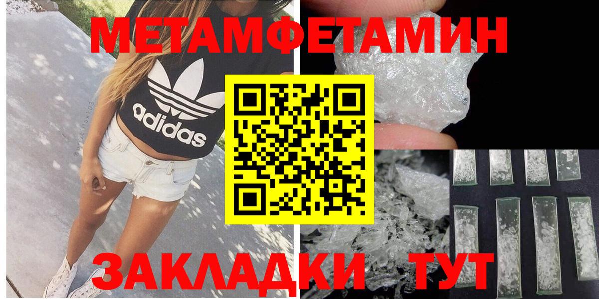 Amphetamine Premium Чита