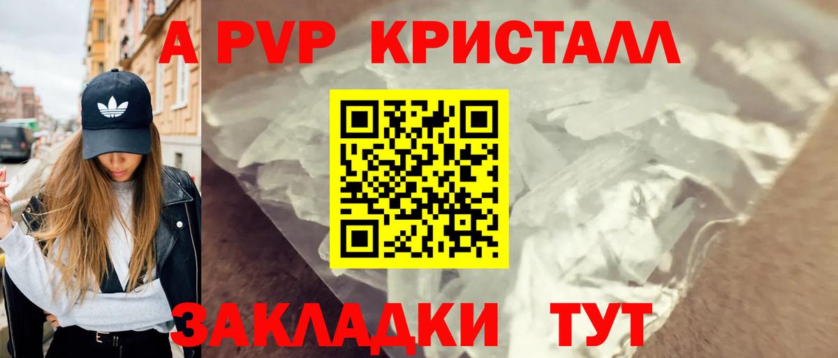 APVP  как найти закладки  Чита  Alfa_PVP VHQ  Alpha-PVP Соль  Alpha-PVP Соль  Вход с VPN 