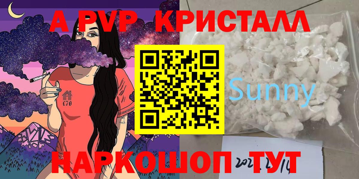 ГАШ  Вход с VPN  ЭКСТАЗИ  МАРИХУАНА  Чита  АМФЕТАМИН кристаллы  ГАШИШ  LSD-25  A-PVP СК кристаллы  Мефедрон кристаллы  Кокаин 