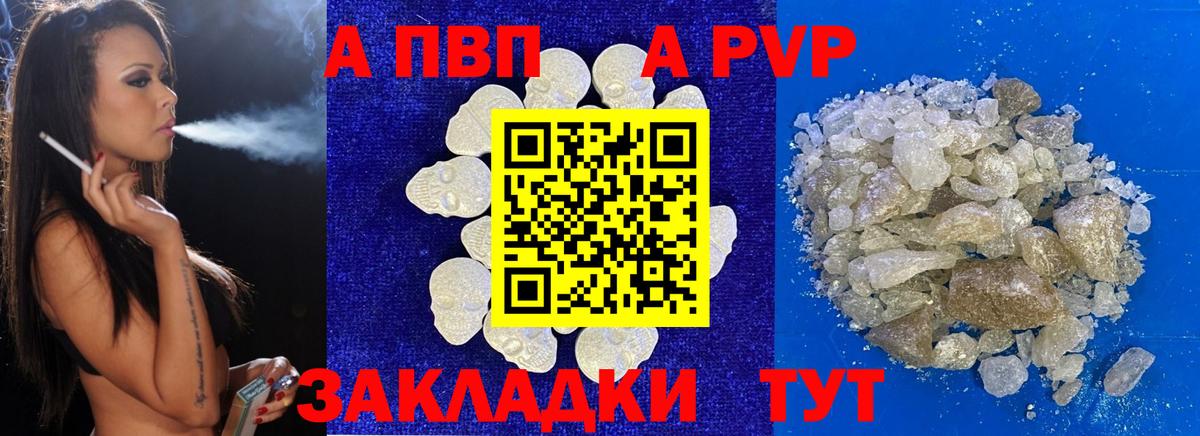 Alpha-PVP VHQ Чита