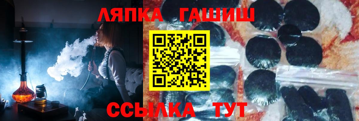 ГАШИШ hashish Чита