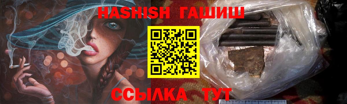  КОКАИН Чита