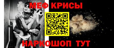 мет Кандалакша