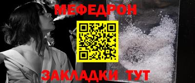 мет Кандалакша