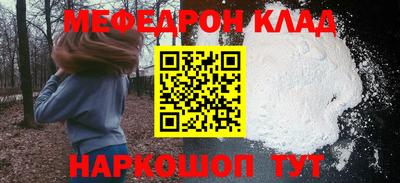 мет Кандалакша