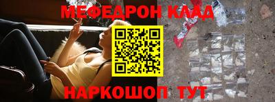 гашишное масло Камышлов