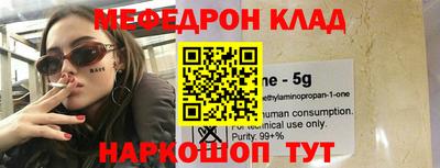 мет Кандалакша