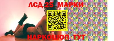 гашишное масло Камышлов