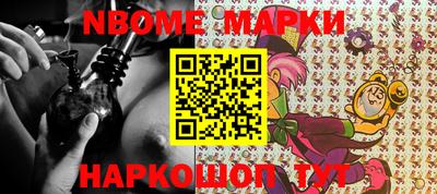 гашишное масло Камышлов