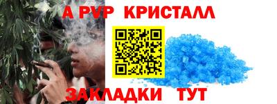 гашишное масло Камышлов