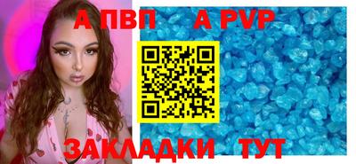гашишное масло Камышлов
