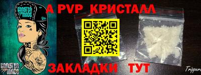 гашишное масло Камышлов