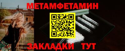 мет Кандалакша