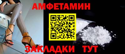 гашишное масло Камышлов