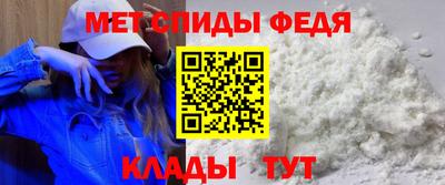 мет Кандалакша
