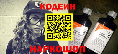 гашишное масло Камышлов
