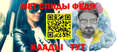 мет Кандалакша