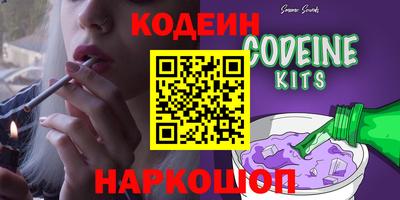 гашишное масло Камышлов