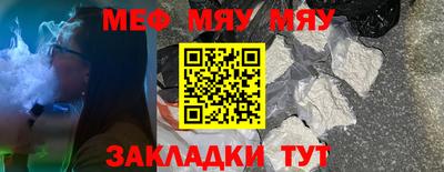 гашишное масло Камышлов