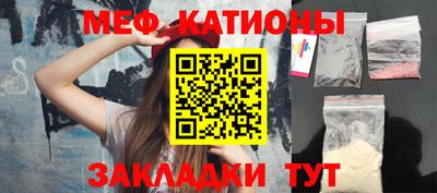 гашишное масло Камышлов