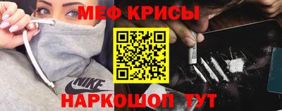 мет Кандалакша