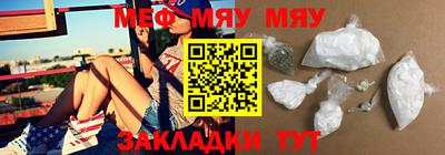 гашишное масло Камышлов