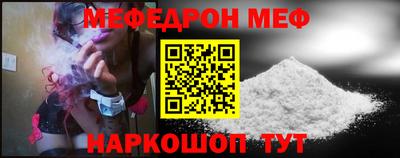 мет Кандалакша