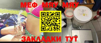 мет Кандалакша