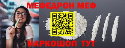 мет Кандалакша