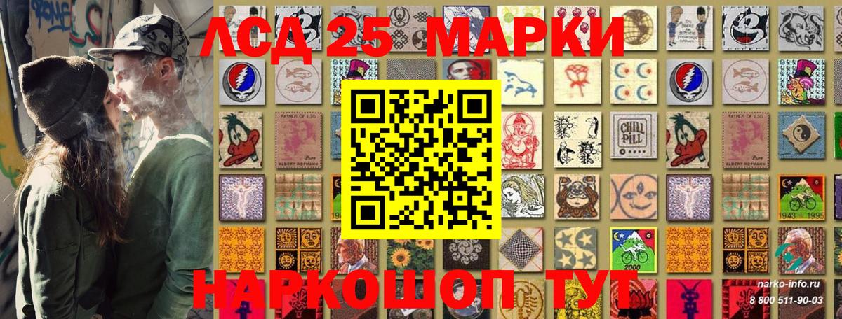 Марки NBOMe 1,5мг  Вход с VPN  Наркотические марки  Чита 