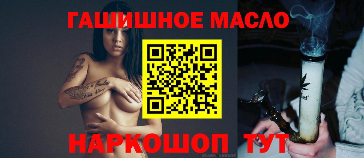 Дистиллят ТГК Wax Чита
