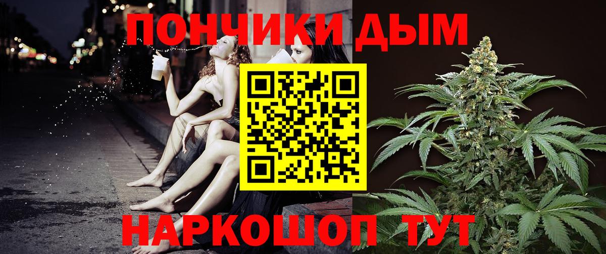 Марихуана гибрид  Марихуана индика  Вход с VPN  Чита 
